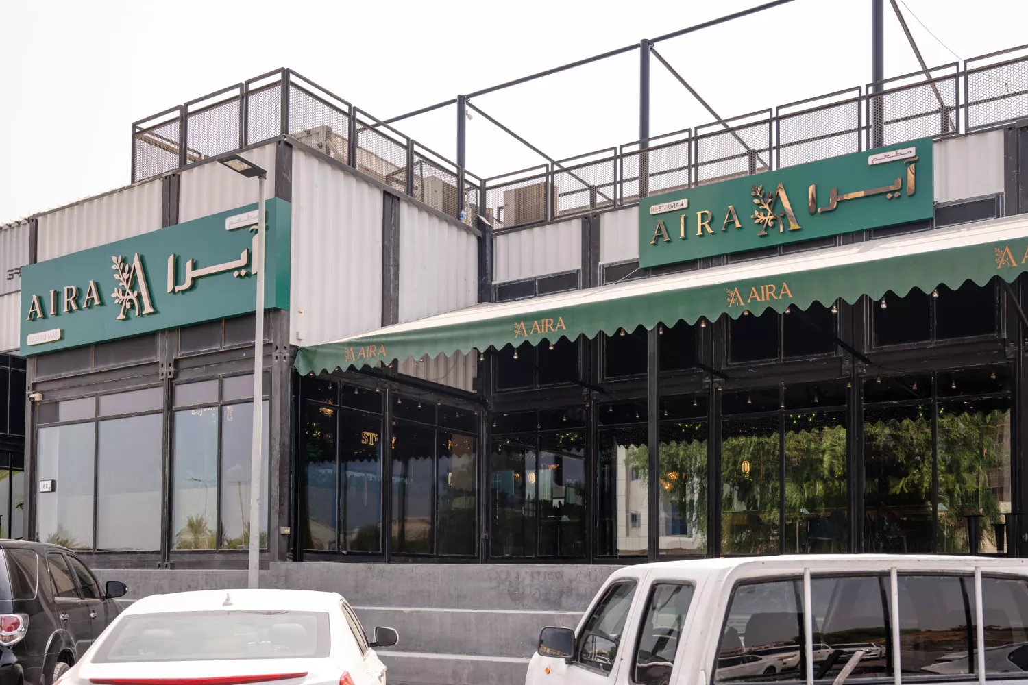 AIRA exterior building