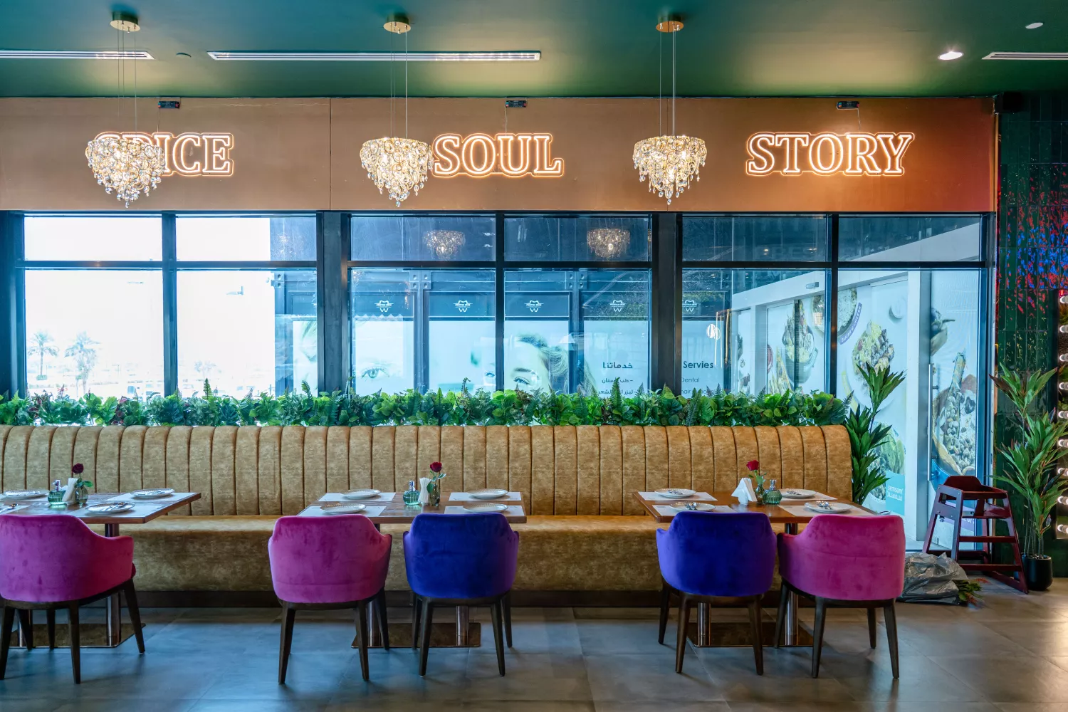 AIRA SOUL STORY neon wall